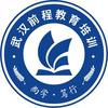 武汉前程教育