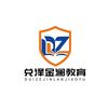 兑泽金澜职业培训官方号