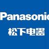 大同松下新风·中央空调体验店