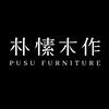 朴愫木作黑胡桃木书柜