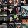 钊车汽车用品