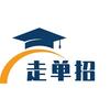 常州单招吴老师
