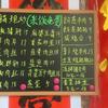 西昌春晓食堂