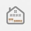 顺意家具工厂