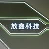 上海放鑫手机维修培训