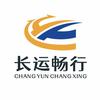 长运畅行（合川汽车客运中心）