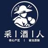 采酒人连锁