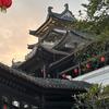 火