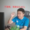 陆慧明抓冷门⚽️