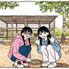 冯冯农场-土鸡蛋