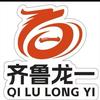 四驱越野叉车/装载机厂家（洋总）