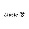 Little梦（小梦）