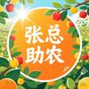 砀山县农润农资有限公司  张总助农