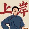 西瓜信息咨询室