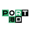 港口PORT
