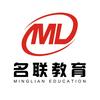无锡名联教育培训中心