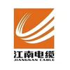 江南电缆-西南运营中心