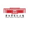 淮海战役纪念馆
