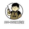 DM-ONE工作室