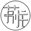 荆龙球杆