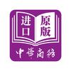 中华商务进口图书专营店