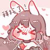 只看少女向的呱
