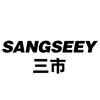 SANGSEEY官方旗舰店