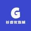 谷睿优选城