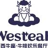 西牛座牛排欢乐餐厅（都匀万达）