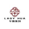 再顾·华姨国风