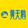 黄天鹅官方旗舰店