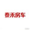 泰禾房车销售官方号
