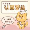 一嘉一百货店
