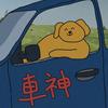 简阳益州赖教练（招生版）
