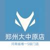 ARCFOX极狐郑州大中原店