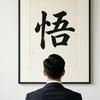 每日一股精讲