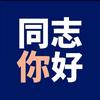 小胖总