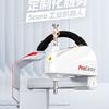 Proeasy 机器人 张工