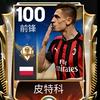 Fcmobile指于天