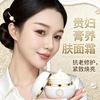 新加坡原版贵妇膏工厂店
