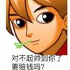 ikun