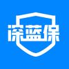 深蓝保