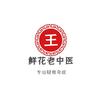 花店破局日记