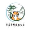 长春动植物公园官方号