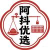 阿抖优选