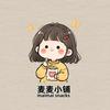 麦麦的小铺