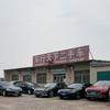 A8车行天下