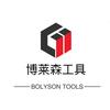 博莱森工具厂