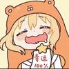 hui有奇迹～