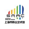 上海市群众艺术馆